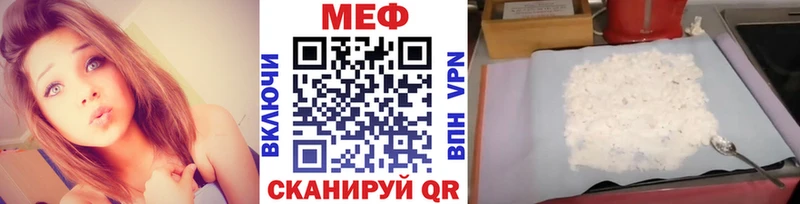 Наркошоп Лаишево Кодеин Канабис Меф Гашиш A PVP АМФЕТАМИН
