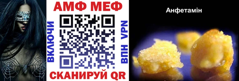 АМФЕТАМИН Розовый  Лаишево 