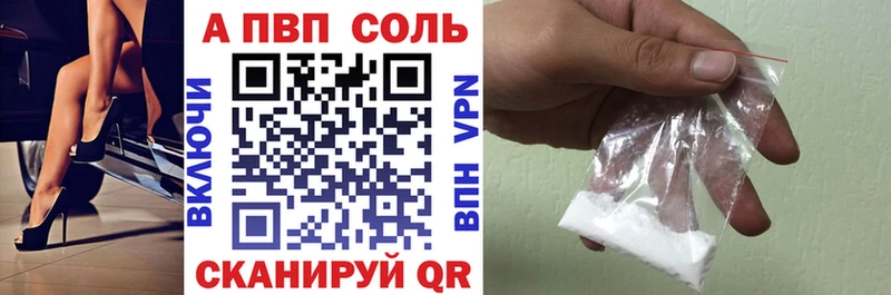 A-PVP СК  МЕГА зеркало  Лаишево  цена  