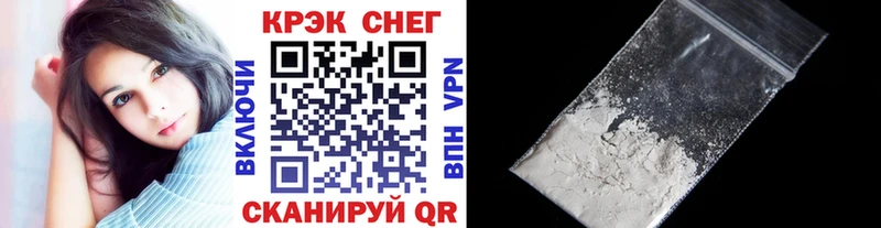 КОКАИН Эквадор  Лаишево 