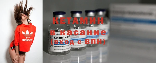 синтетический гашиш Новокубанск