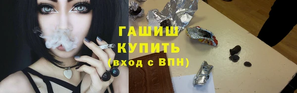 бошки Новодвинск