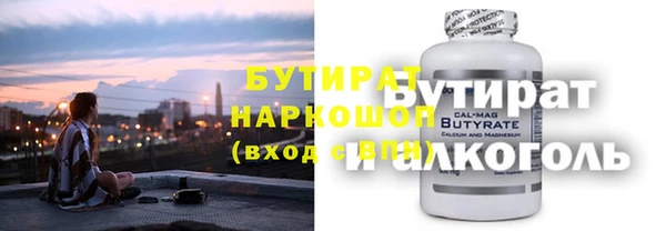 наркотики Алексин