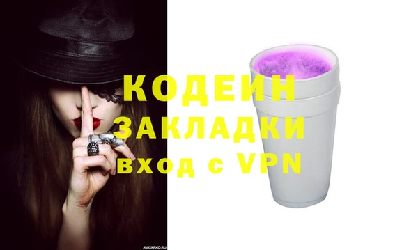 наркотики Алексин