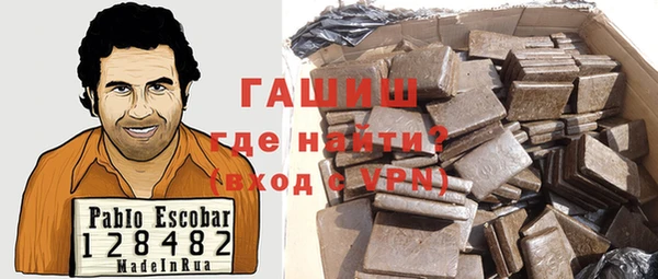 наркотики Алексин