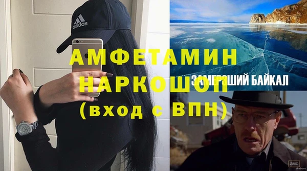 герыч Алексеевка