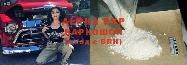 наркотики Алексин