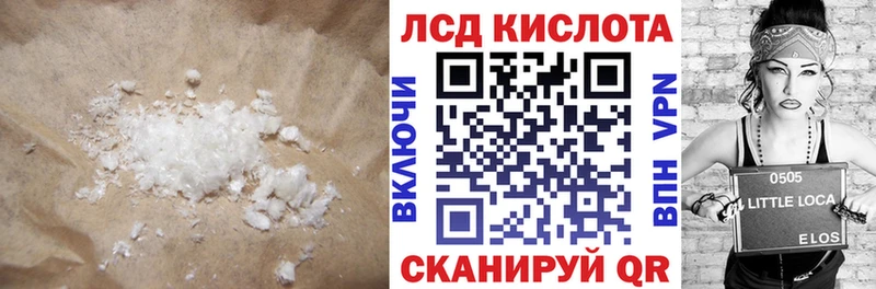 ЛСД экстази ecstasy  Лаишево 