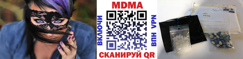 МДМА молли наркошоп Лаишево
