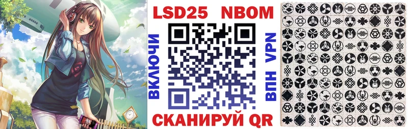 купить наркоту  Лаишево  Марки 25I-NBOMe 1500мкг 